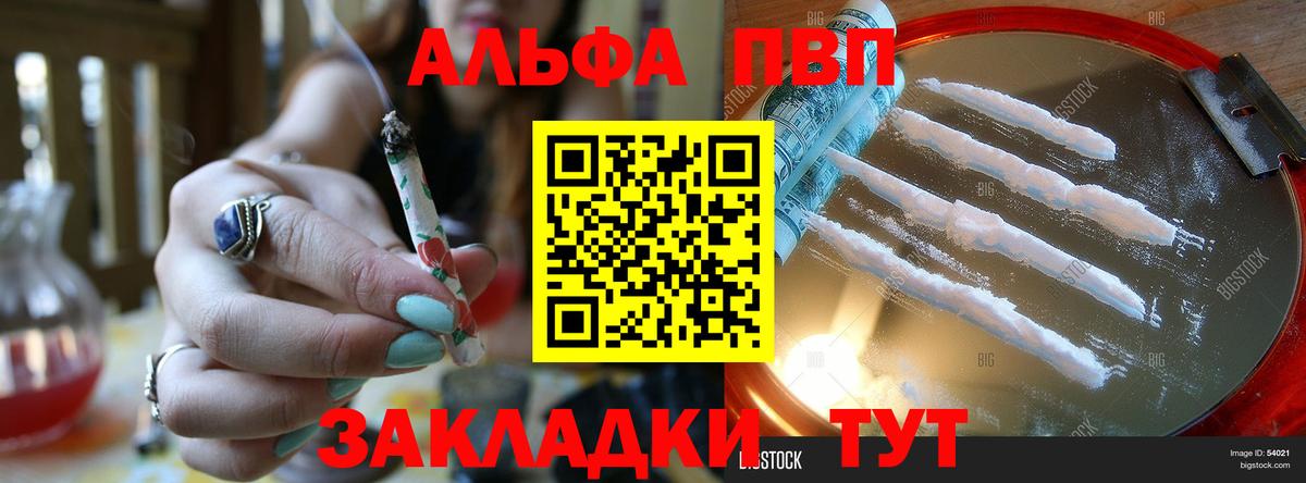 А ПВП мука Славгород