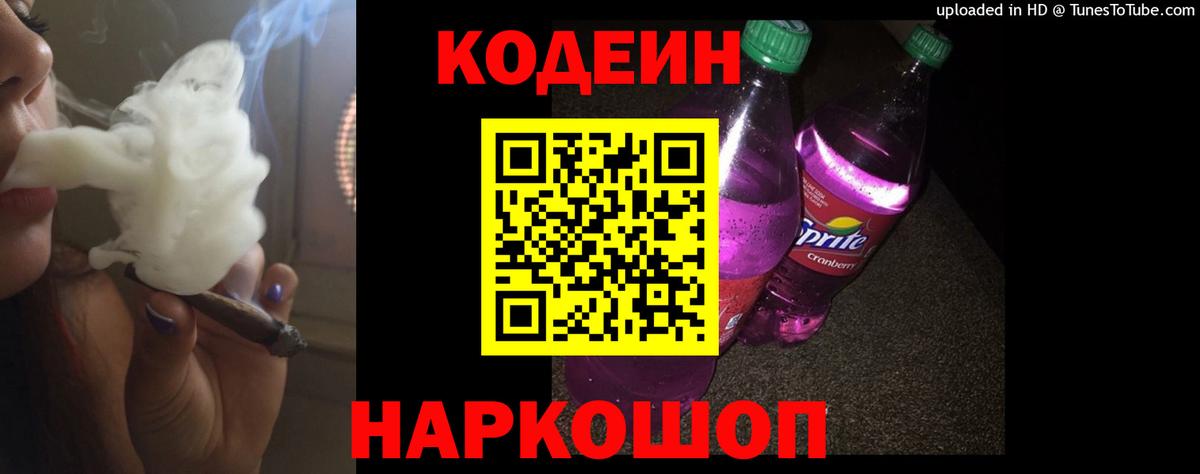 APVP СОЛЬ кристаллы  Славгород  Канабис  Вход с VPN  Меф   ГАШИШ  Мефедрон  Cocaine 