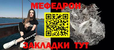 амф Нарткала