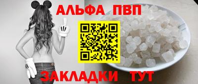амф Нарткала