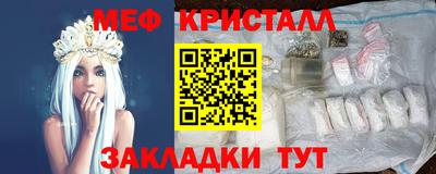 mdpv Наро-Фоминск
