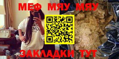 каннабис Нальчик