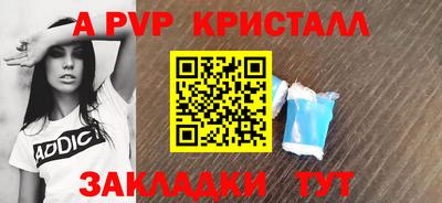 амф Нарткала