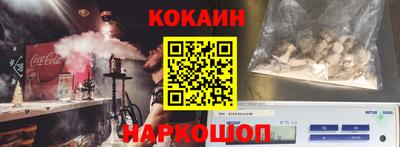 каннабис Нальчик