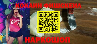 ГАЛЛЮЦИНОГЕННЫЕ ГРИБЫ Моздок