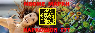 ГАЛЛЮЦИНОГЕННЫЕ ГРИБЫ Моздок