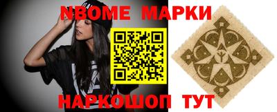 марки lsd Можга
