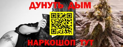 ГАЛЛЮЦИНОГЕННЫЕ ГРИБЫ Моздок
