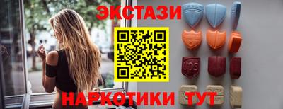 марки lsd Можга