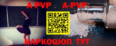 mdpv Наро-Фоминск