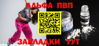 каннабис Нальчик