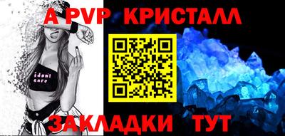 амф Нарткала