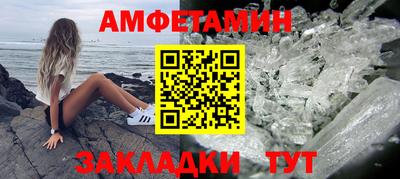 амф Нарткала