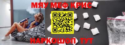 mdpv Наро-Фоминск