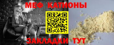 mdpv Наро-Фоминск