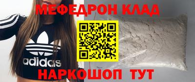 mdpv Наро-Фоминск