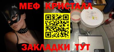 mdpv Наро-Фоминск